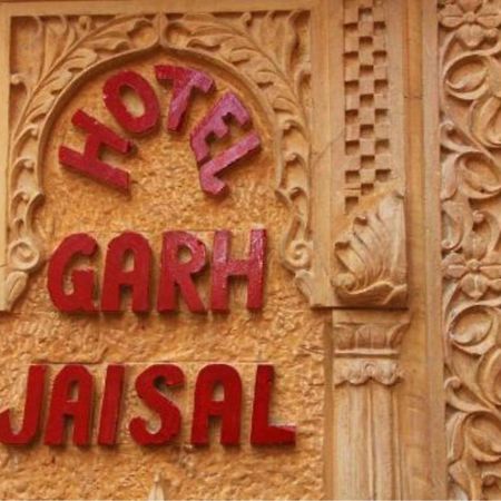 Hotel Garh Jaisal Haveli Jaisalmer Exterior foto