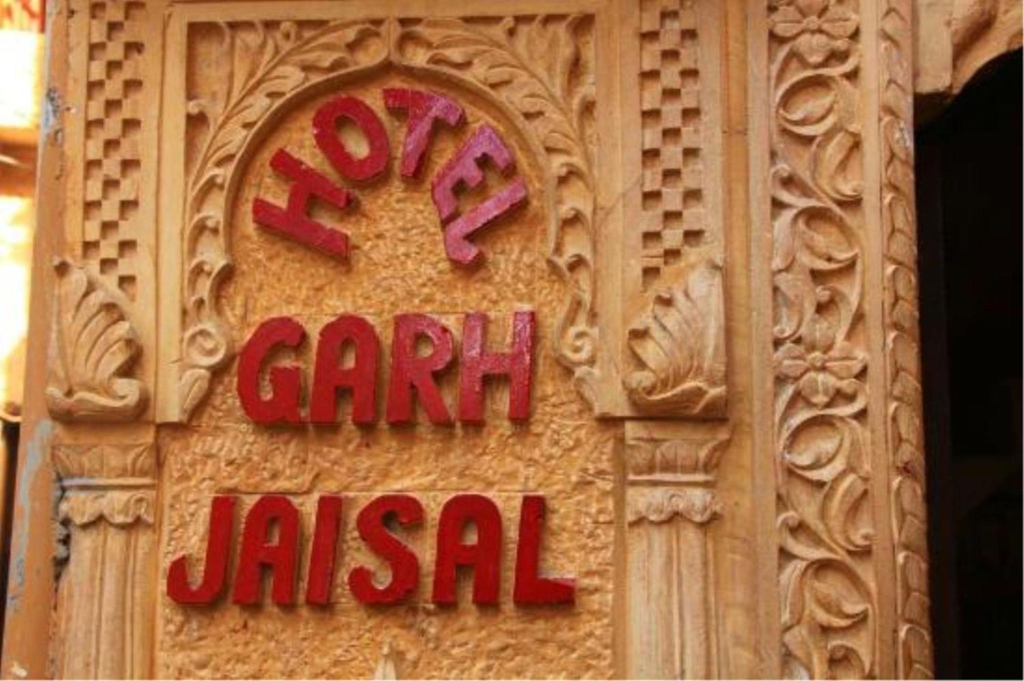 Hotel Garh Jaisal Haveli Jaisalmer Exterior foto